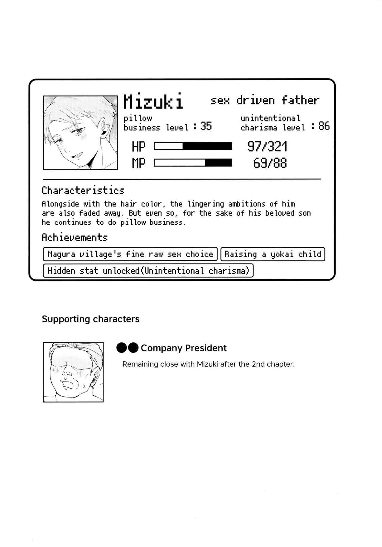 Oni Kikaikai Zero Ninokuruya Ninokuru Wainosuke Makura Eigyou Dou Mouretsu Level Age Hen Kitarou Tanjou Gegege no Nazo - Image 38