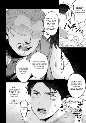 Oni Kikaikai Zero Ninokuruya Ninokuru Wainosuke Makura Eigyou Dou Mouretsu Level Age Hen Kitarou Tanjou Gegege no Nazo - Page 19