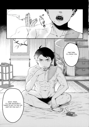 Oni Kikaikai Zero Ninokuruya Ninokuru Wainosuke Makura Eigyou Dou Mouretsu Level Age Hen Kitarou Tanjou Gegege no Nazo - Page 22