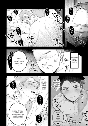 Oni Kikaikai Zero Ninokuruya Ninokuru Wainosuke Makura Eigyou Dou Mouretsu Level Age Hen Kitarou Tanjou Gegege no Nazo - Page 35