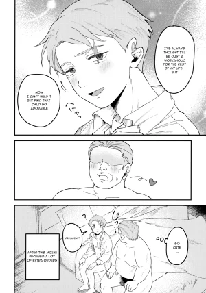 Oni Kikaikai Zero Ninokuruya Ninokuru Wainosuke Makura Eigyou Dou Mouretsu Level Age Hen Kitarou Tanjou Gegege no Nazo - Page 37