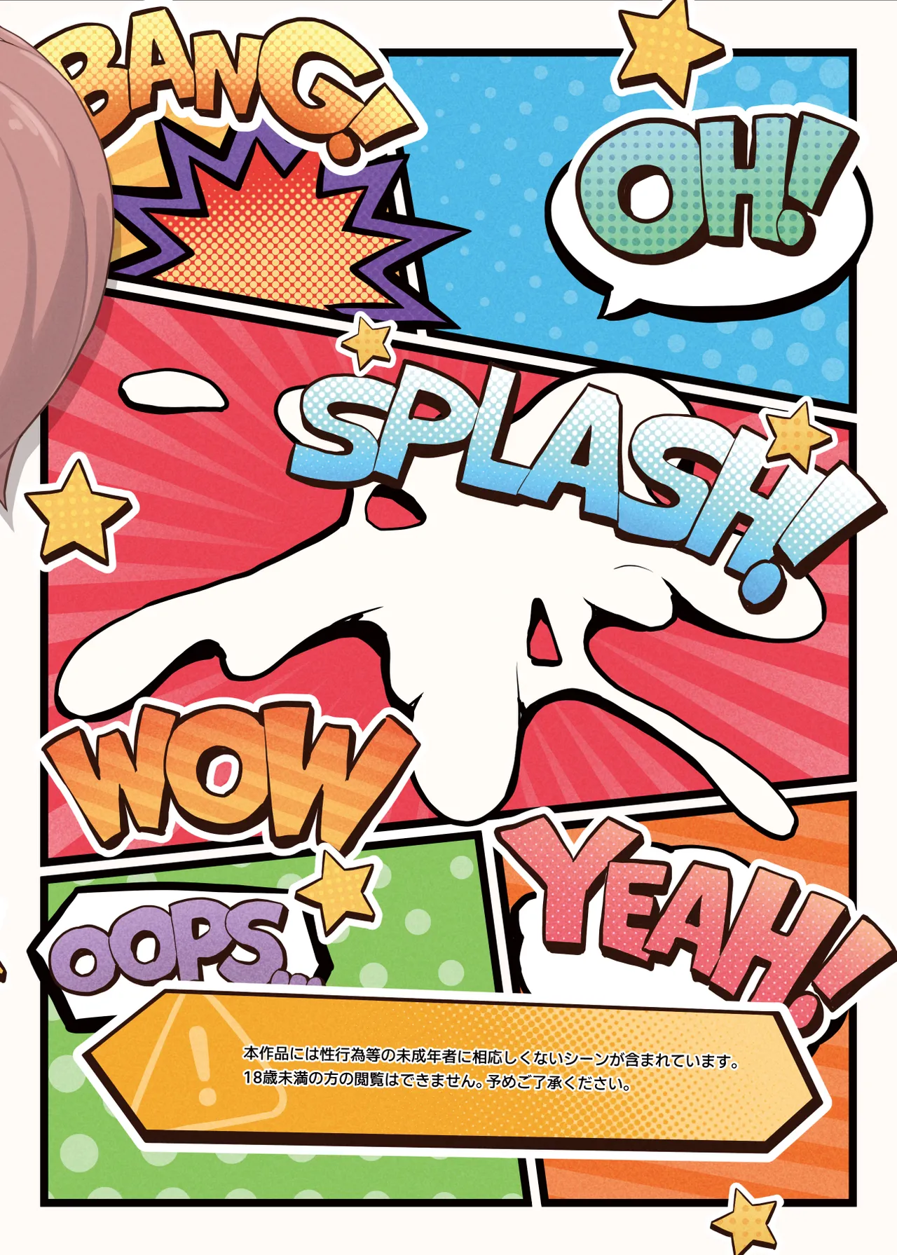 Oniku ga Tabetai Gozen Niji Befu Nagusame States Kantai Collection -KanColle- - Image 25