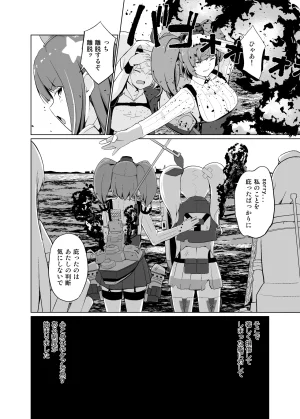 Oniku ga Tabetai Gozen Niji Befu Nagusame States Kantai Collection -KanColle- - Page 3