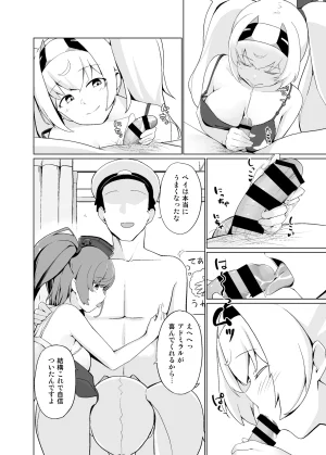 Oniku ga Tabetai Gozen Niji Befu Nagusame States Kantai Collection -KanColle- - Page 9