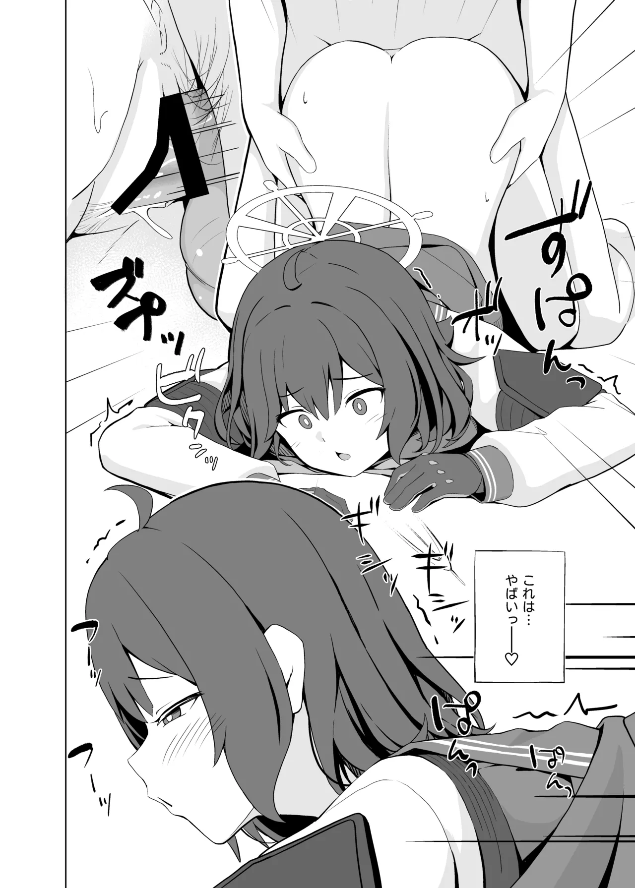 Oniku ga Tabetai Gozen Niji Befu Usagi wa Seiyoku ga Tsuyoi. Blue Archive - Image 19