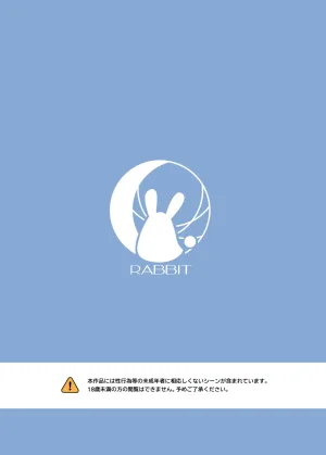 Oniku ga Tabetai Gozen Niji Befu Usagi wa Seiyoku ga Tsuyoi. Blue Archive - Page 26