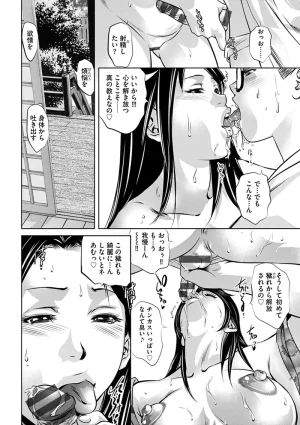 Onikubo Hirohisa Ikenie no Houkago Seishori Gangu ni Natta Tsuyoki na Tenkousei Digital - Page 136