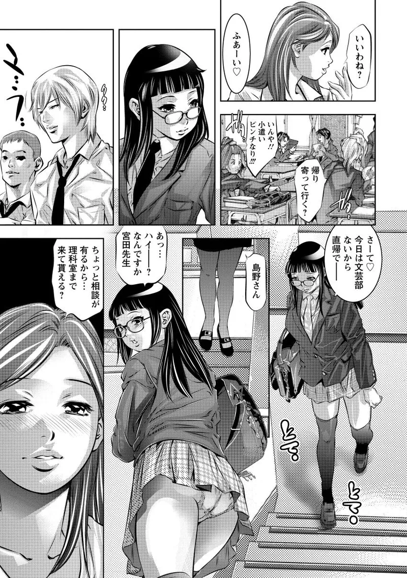 Onikubo Hirohisa NTR re Reido Digital - Image 161