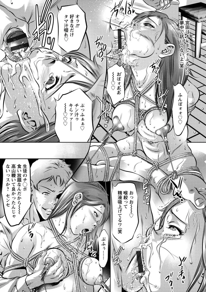 Onikubo Hirohisa NTR re Reido Digital - Image 167