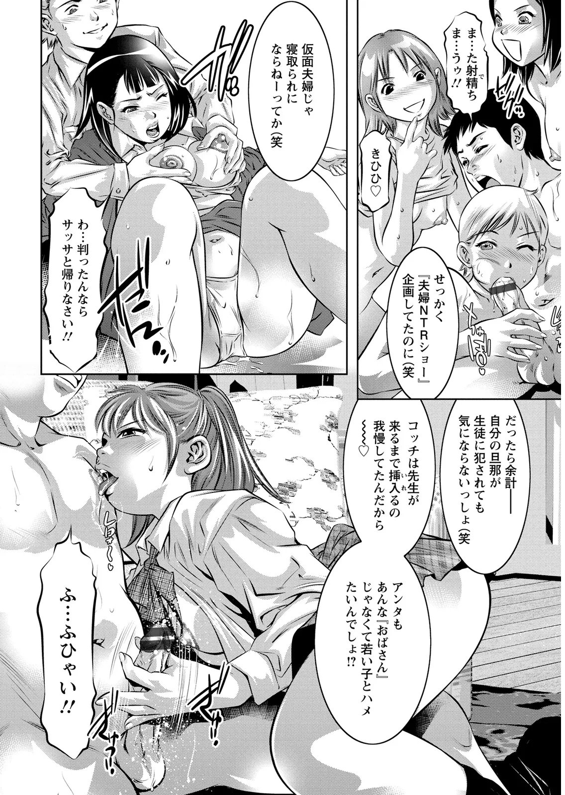 Onikubo Hirohisa Shiiku no Heya Digital - Image 16