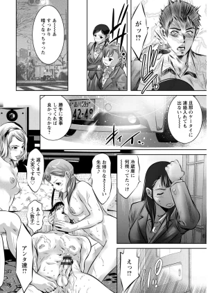 Onikubo Hirohisa Shiiku no Heya Digital - Page 14