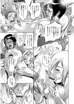 Onikubo Hirohisa Shiiku no Heya Digital - Page 140