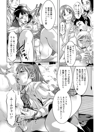 Onikubo Hirohisa Shiiku no Heya Digital - Page 16