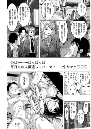 Onikubo Hirohisa Shiiku no Heya Digital - Page 34