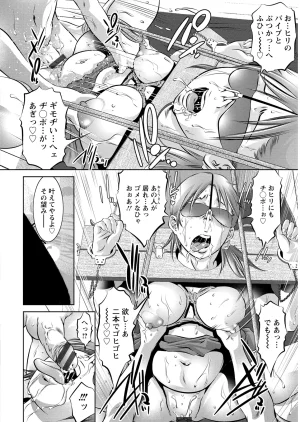 Onikubo Hirohisa Shiiku no Heya Digital - Page 71