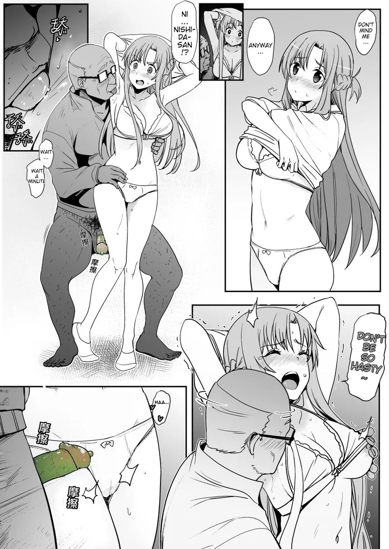 Oninarasu Asuna - Nishida 2 Sword Art Online English Decensored - Image 18