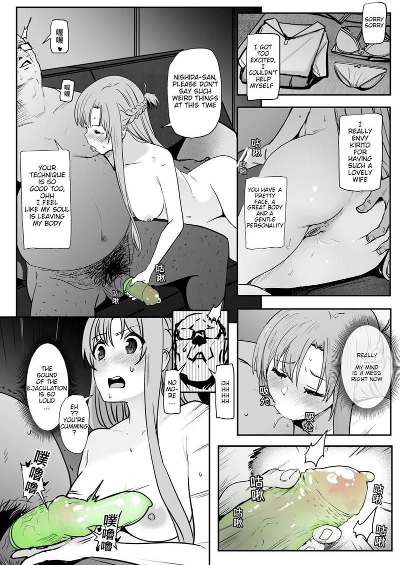 Oninarasu Asuna - Nishida 2 Sword Art Online English Decensored - Image 19