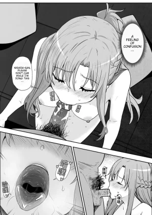 Oninarasu Asuna - Nishida 2 Sword Art Online English Decensored - Page 21