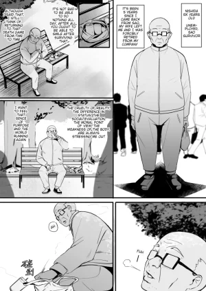 Oninarasu Asuna - Nishida 2 Sword Art Online English Decensored - Page 5