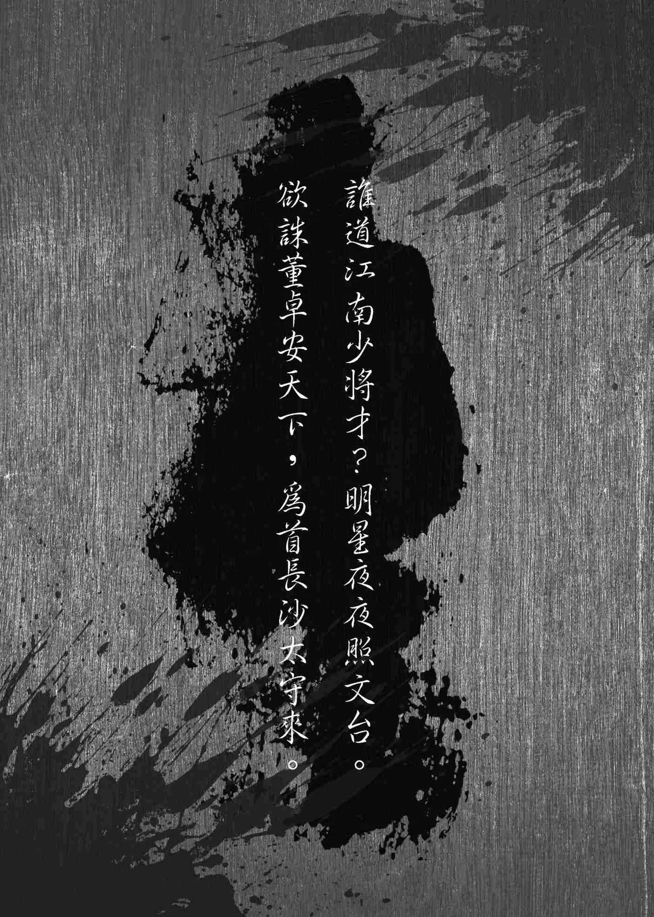 Onion Workshop Tolerapence 堅姦忍 - Image 2