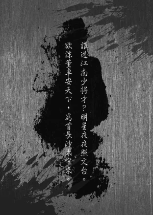 Onion Workshop Tolerapence 堅姦忍 - Page 2