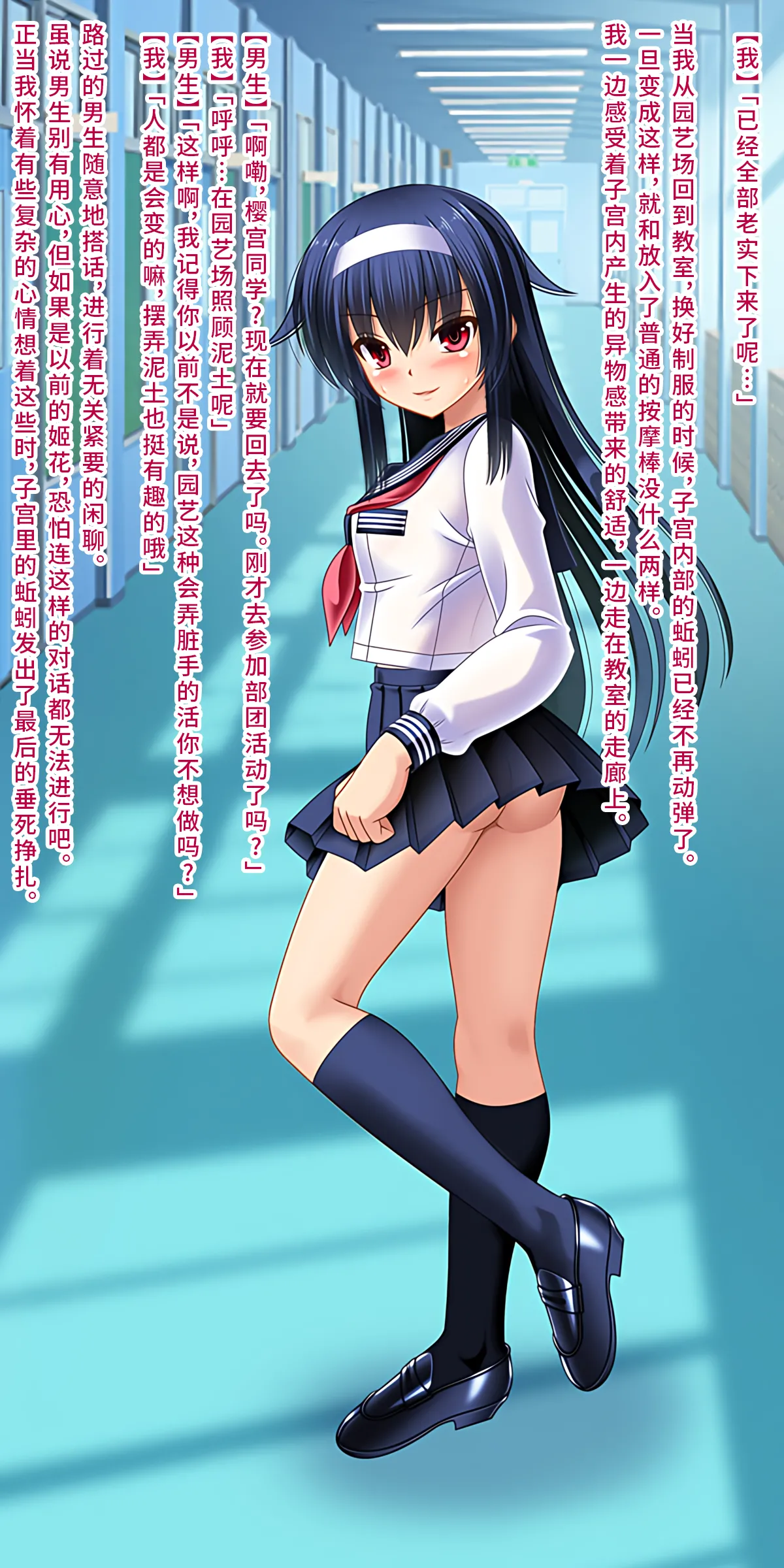 Onna Kishi no Shiro Knight Boku o Ijimeru Ojou-sama ni TS shita node Hentai Play de Fukushuu Shimashita Chinese 深渊恶魔汉化组 - Image 105