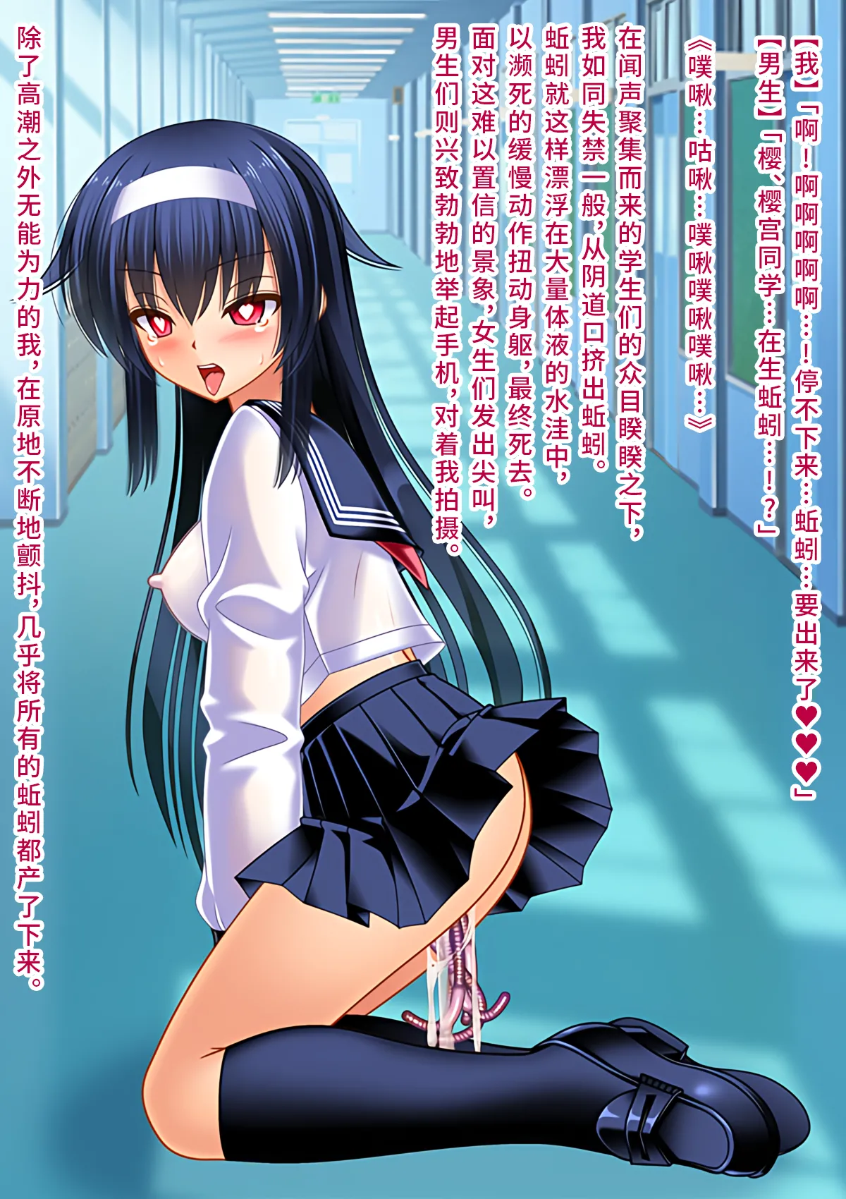 Onna Kishi no Shiro Knight Boku o Ijimeru Ojou-sama ni TS shita node Hentai Play de Fukushuu Shimashita Chinese 深渊恶魔汉化组 - Image 107