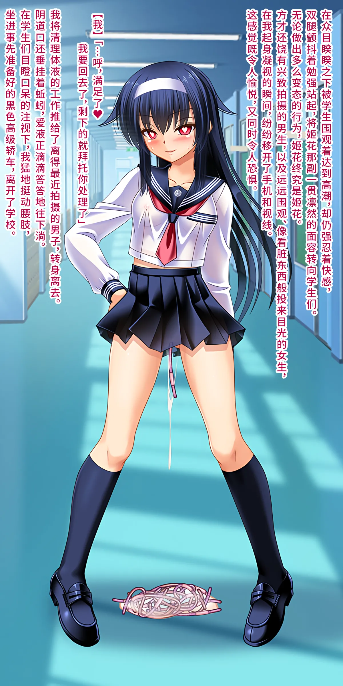 Onna Kishi no Shiro Knight Boku o Ijimeru Ojou-sama ni TS shita node Hentai Play de Fukushuu Shimashita Chinese 深渊恶魔汉化组 - Image 108