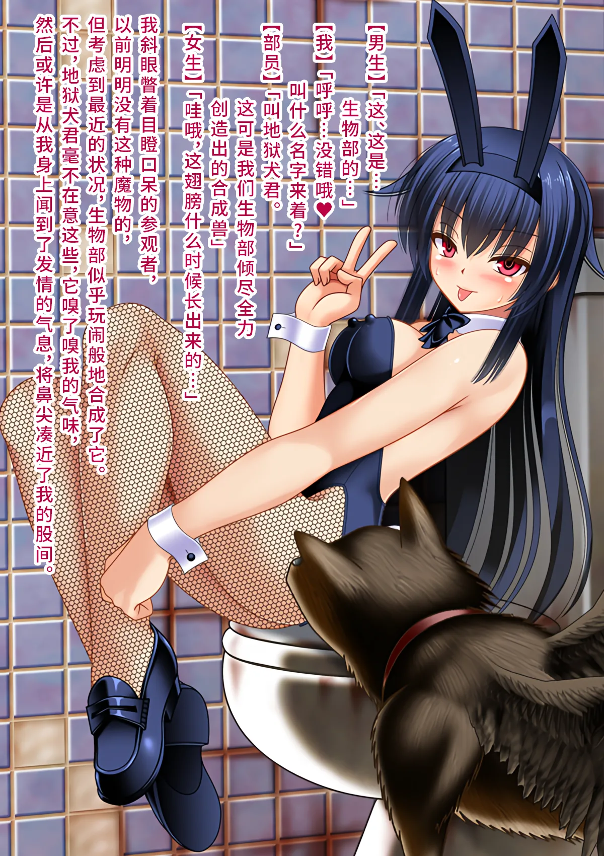 Onna Kishi no Shiro Knight Boku o Ijimeru Ojou-sama ni TS shita node Hentai Play de Fukushuu Shimashita Chinese 深渊恶魔汉化组 - Image 111