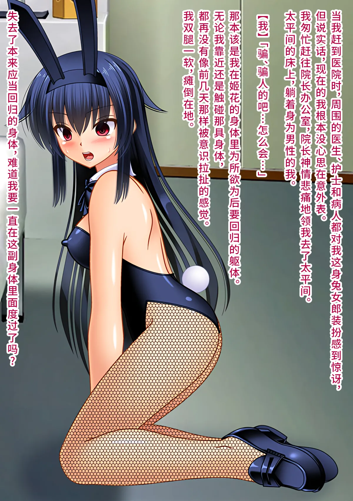 Onna Kishi no Shiro Knight Boku o Ijimeru Ojou-sama ni TS shita node Hentai Play de Fukushuu Shimashita Chinese 深渊恶魔汉化组 - Image 122