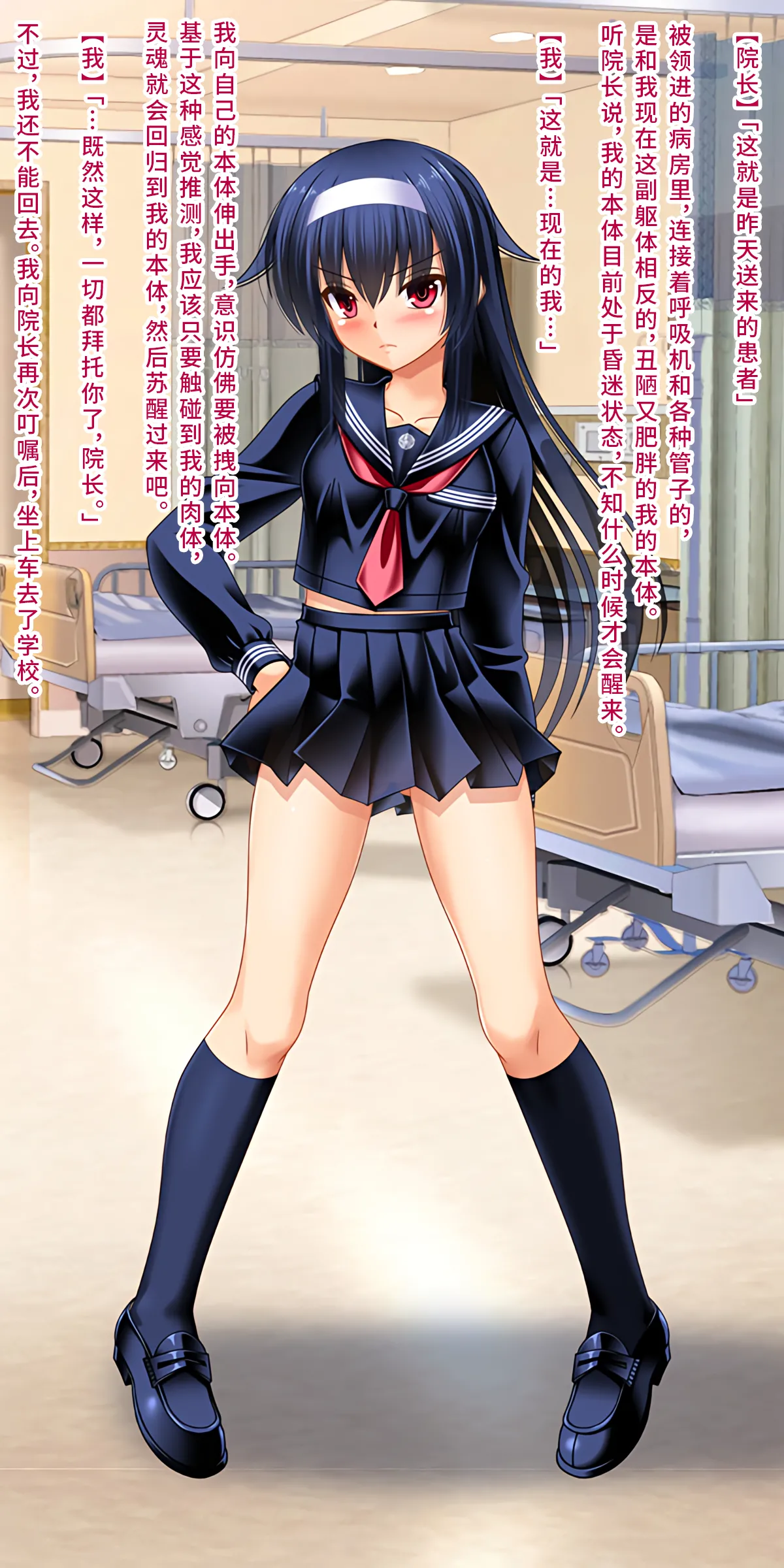 Onna Kishi no Shiro Knight Boku o Ijimeru Ojou-sama ni TS shita node Hentai Play de Fukushuu Shimashita Chinese 深渊恶魔汉化组 - Image 15