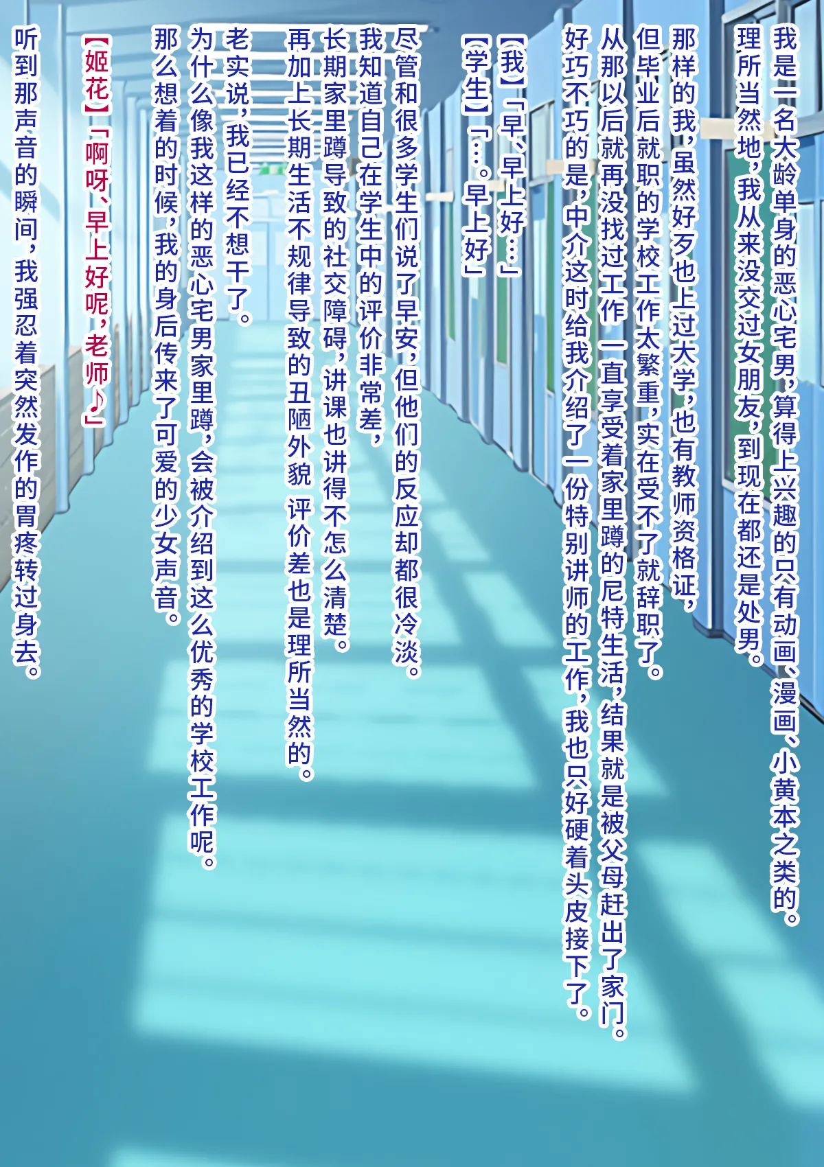 Onna Kishi no Shiro Knight Boku o Ijimeru Ojou-sama ni TS shita node Hentai Play de Fukushuu Shimashita Chinese 深渊恶魔汉化组 - Image 2