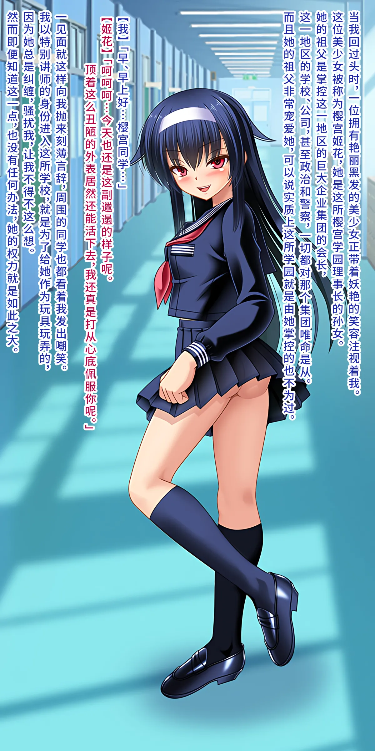 Onna Kishi no Shiro Knight Boku o Ijimeru Ojou-sama ni TS shita node Hentai Play de Fukushuu Shimashita Chinese 深渊恶魔汉化组 - Image 3