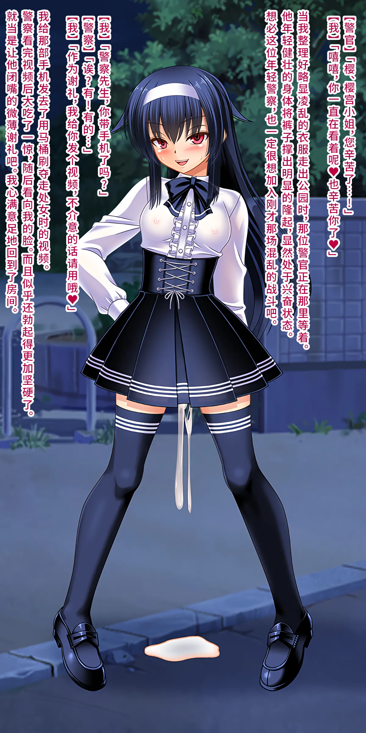 Onna Kishi no Shiro Knight Boku o Ijimeru Ojou-sama ni TS shita node Hentai Play de Fukushuu Shimashita Chinese 深渊恶魔汉化组 - Image 48