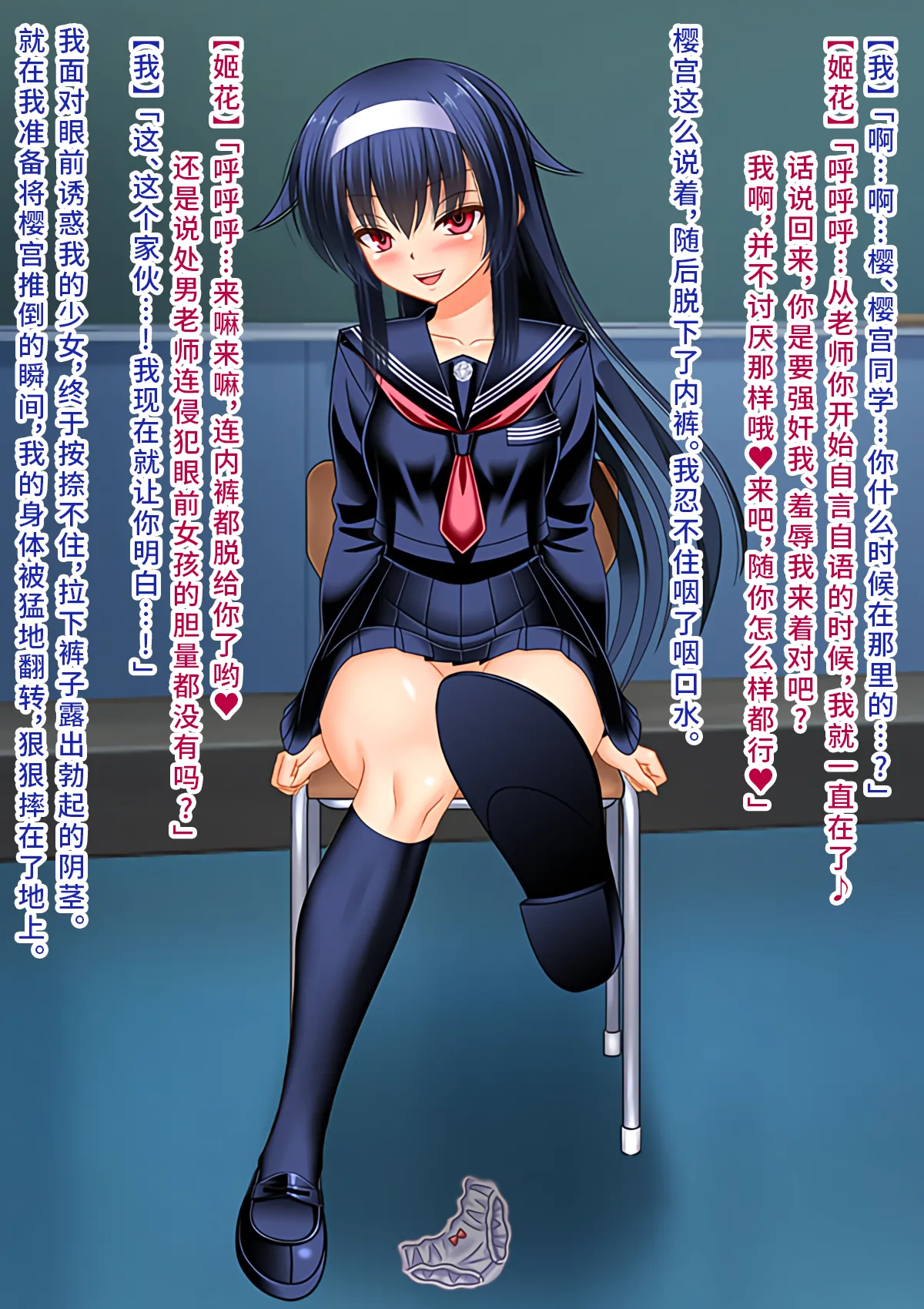 Onna Kishi no Shiro Knight Boku o Ijimeru Ojou-sama ni TS shita node Hentai Play de Fukushuu Shimashita Chinese 深渊恶魔汉化组 - Image 5