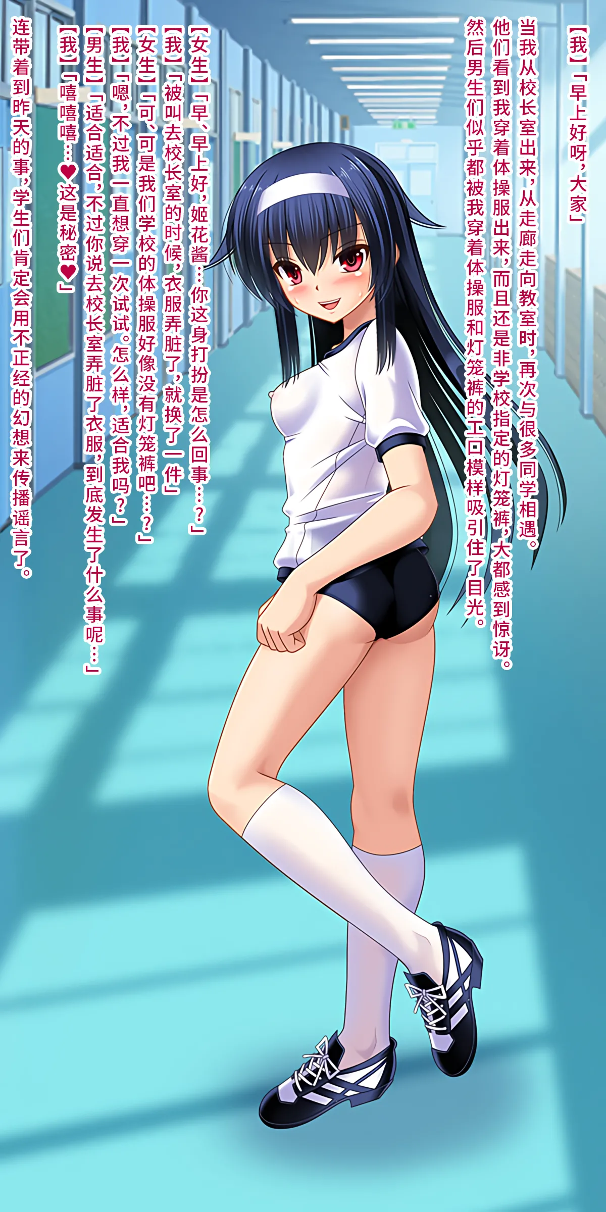 Onna Kishi no Shiro Knight Boku o Ijimeru Ojou-sama ni TS shita node Hentai Play de Fukushuu Shimashita Chinese 深渊恶魔汉化组 - Image 61