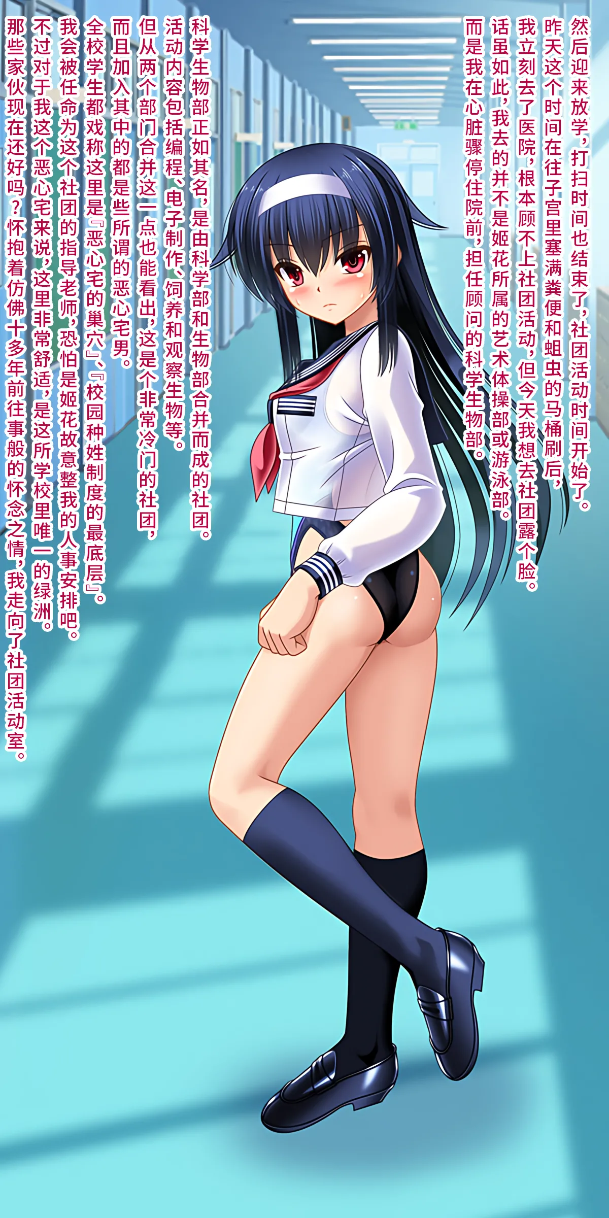 Onna Kishi no Shiro Knight Boku o Ijimeru Ojou-sama ni TS shita node Hentai Play de Fukushuu Shimashita Chinese 深渊恶魔汉化组 - Image 79