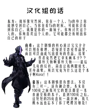 Onna Kishi no Shiro Knight Boku o Ijimeru Ojou-sama ni TS shita node Hentai Play de Fukushuu Shimashita Chinese 深渊恶魔汉化组 - Page 127