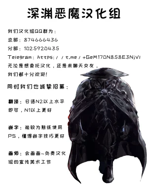 Onna Kishi no Shiro Knight Boku o Ijimeru Ojou-sama ni TS shita node Hentai Play de Fukushuu Shimashita Chinese 深渊恶魔汉化组 - Page 128