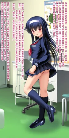 Onna Kishi no Shiro Knight Boku o Ijimeru Ojou-sama ni TS shita node Hentai Play de Fukushuu Shimashita Chinese 深渊恶魔汉化组 - Page 14