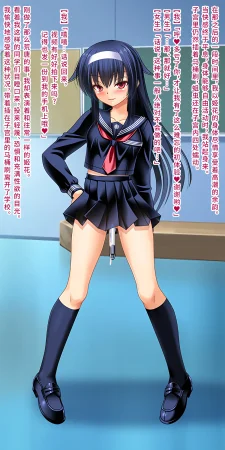 Onna Kishi no Shiro Knight Boku o Ijimeru Ojou-sama ni TS shita node Hentai Play de Fukushuu Shimashita Chinese 深渊恶魔汉化组 - Page 29