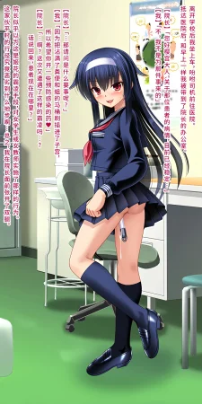 Onna Kishi no Shiro Knight Boku o Ijimeru Ojou-sama ni TS shita node Hentai Play de Fukushuu Shimashita Chinese 深渊恶魔汉化组 - Page 30