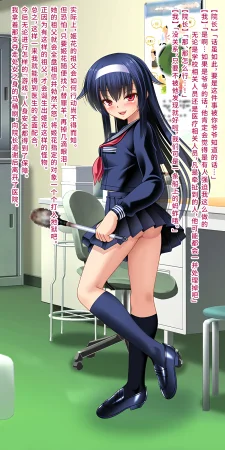 Onna Kishi no Shiro Knight Boku o Ijimeru Ojou-sama ni TS shita node Hentai Play de Fukushuu Shimashita Chinese 深渊恶魔汉化组 - Page 33