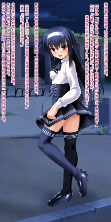 Onna Kishi no Shiro Knight Boku o Ijimeru Ojou-sama ni TS shita node Hentai Play de Fukushuu Shimashita Chinese 深渊恶魔汉化组 - Page 36