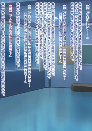 Onna Kishi no Shiro Knight Boku o Ijimeru Ojou-sama ni TS shita node Hentai Play de Fukushuu Shimashita Chinese 深渊恶魔汉化组 - Page 4