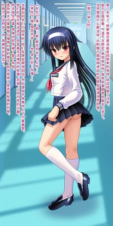 Onna Kishi no Shiro Knight Boku o Ijimeru Ojou-sama ni TS shita node Hentai Play de Fukushuu Shimashita Chinese 深渊恶魔汉化组 - Page 49