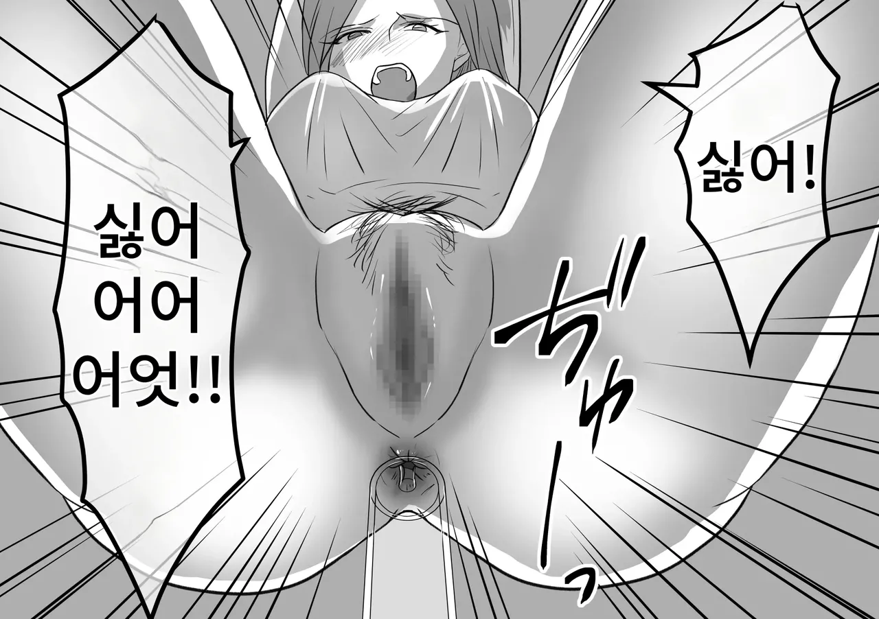 Onna ni Yoru Onna e no Ryoujoku DQN Furyou Joshi-tachi no Jukujo Kanchou Ijime 5 DQN 불량여자들의 숙녀 관장 이지메 5 Korean - Image 24