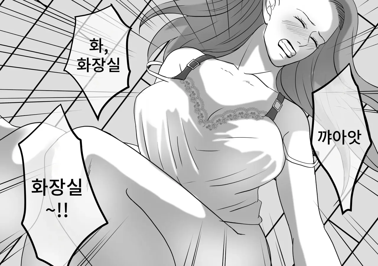 Onna ni Yoru Onna e no Ryoujoku DQN Furyou Joshi-tachi no Jukujo Kanchou Ijime 5 DQN 불량여자들의 숙녀 관장 이지메 5 Korean - Image 26