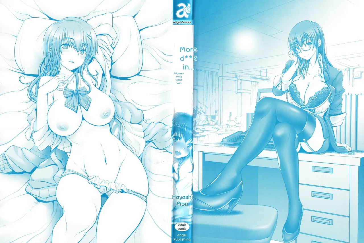 Oobayashi Mori Motto Chinpo ni Katenai Onna-tachi - Image 3