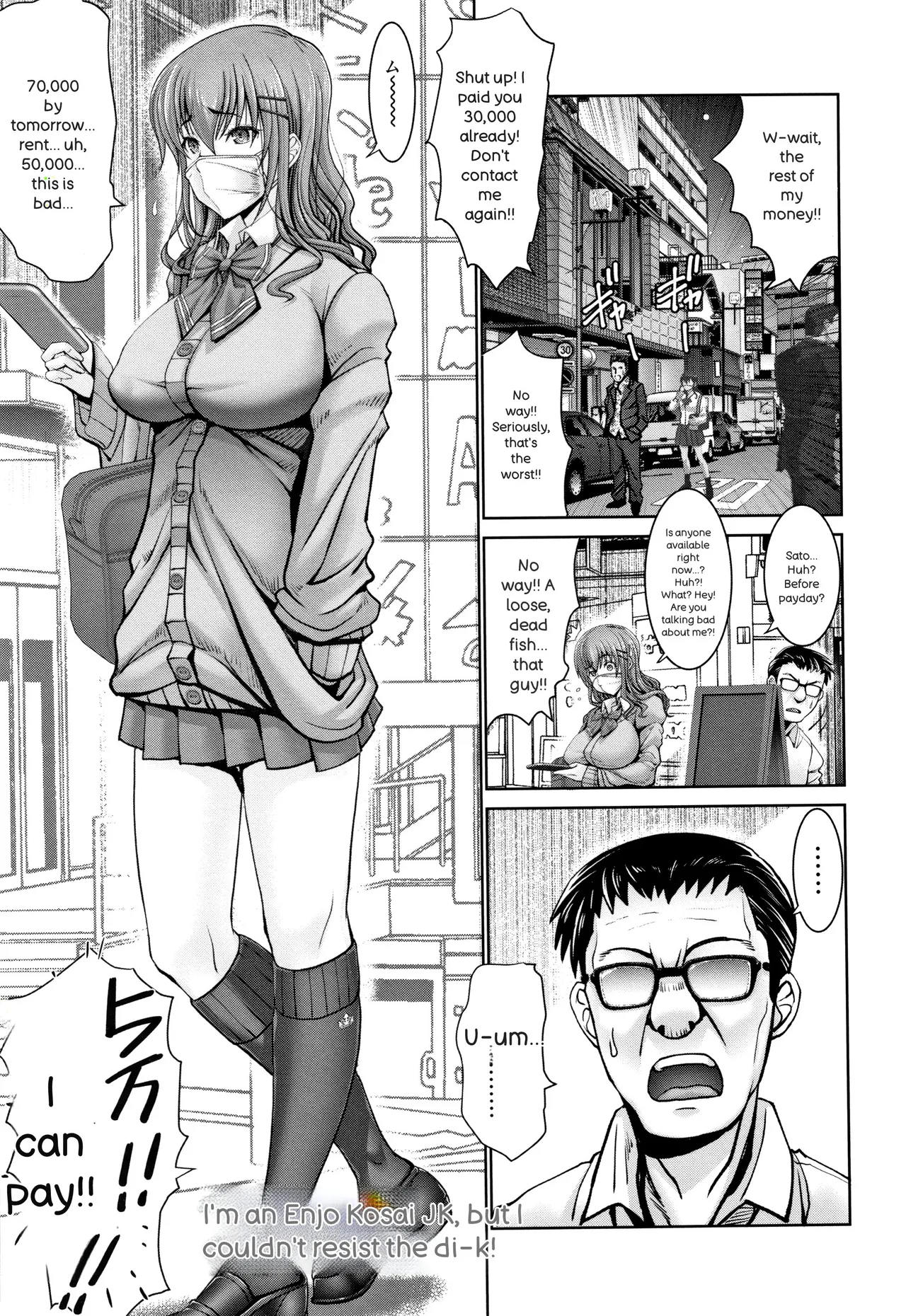 Oobayashi Mori Motto Chinpo ni Katenai Onna-tachi - Image 34